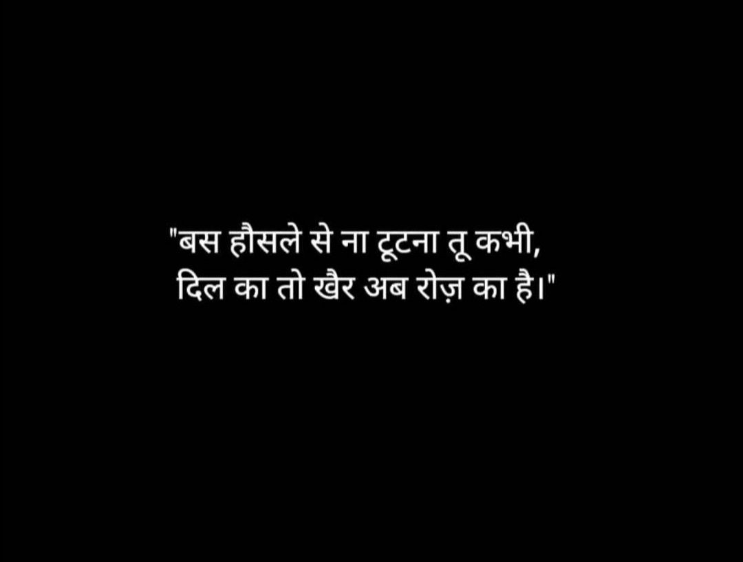 Inspiring Good Morning Quotes in Hindi for a Productive Day Ahead